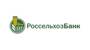 Рефинансирование кредита в Россельхозбанке